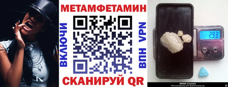 Амфетамин 98%  Купить закладки  Гусь-Хрустальный 