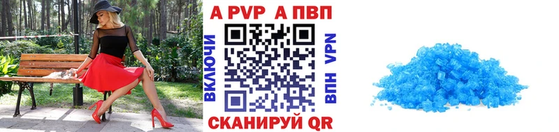 Alfa_PVP Crystall  Купить закладки  Гусь-Хрустальный 