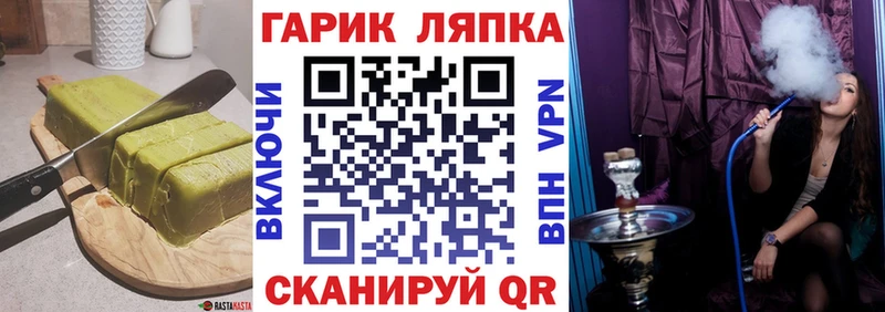 Купить закладки  Гусь-Хрустальный  Еда ТГК конопля 