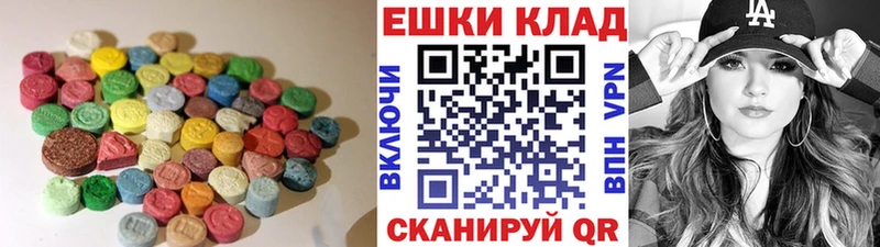 Экстази 280мг  Купить где  Гусь-Хрустальный 