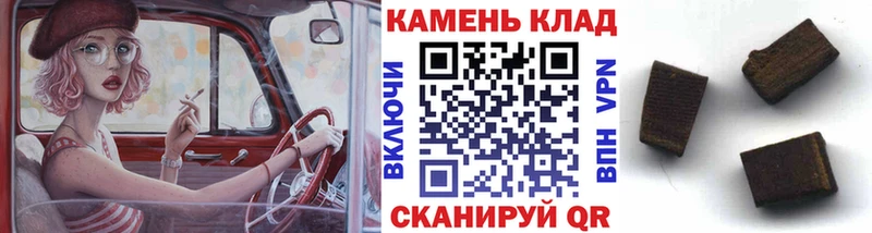 ГАШИШ гашик  Купить где  Гусь-Хрустальный 