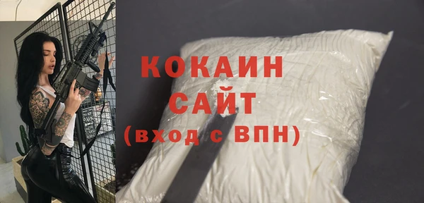 бутират Верея