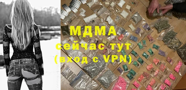 MESCALINE Верхнеуральск