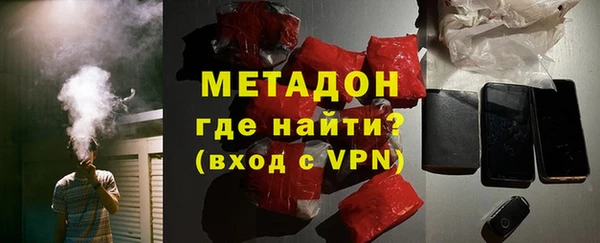 mdpv Верхний Тагил