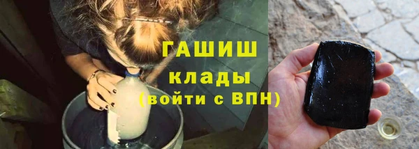 MESCALINE Верхнеуральск