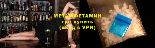 бутират Верея