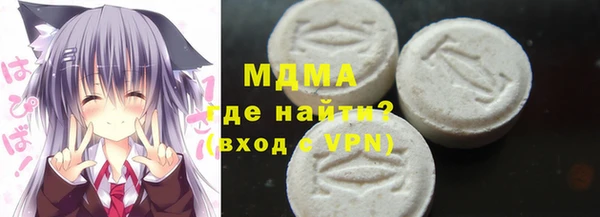 mdpv Верхний Тагил