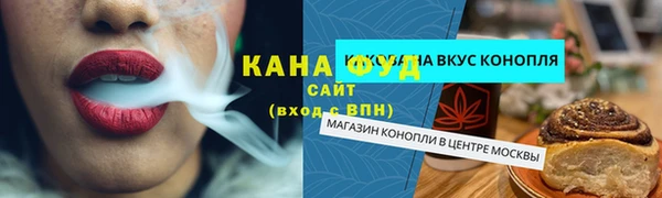 бутират Верея