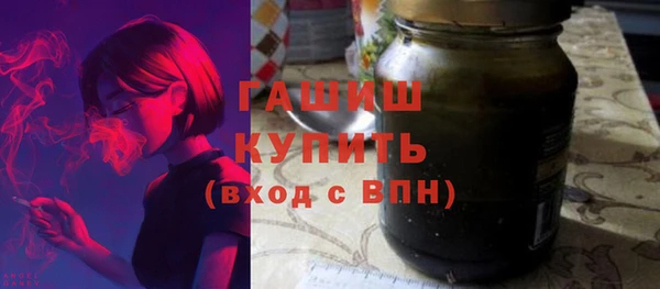 бутират Верея
