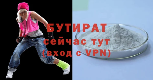 mdpv Верхний Тагил