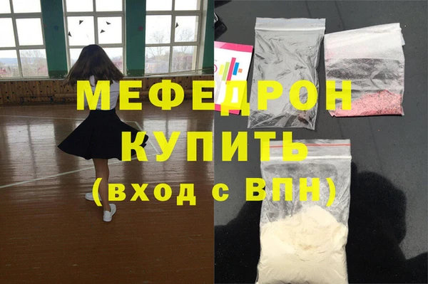 MESCALINE Верхнеуральск