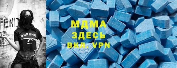 mdpv Верхний Тагил
