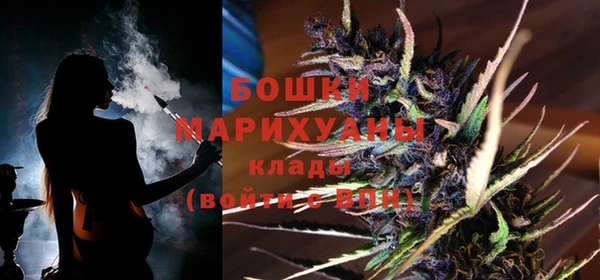 бутират Верея