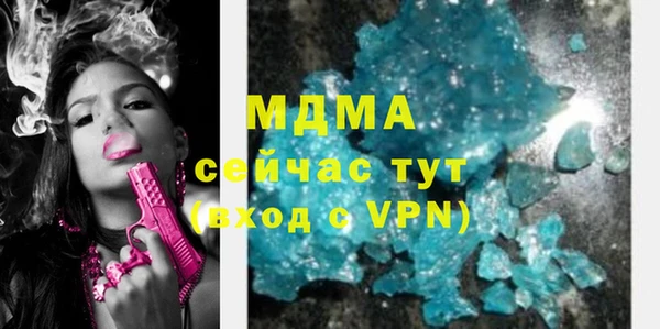 mdpv Верхний Тагил