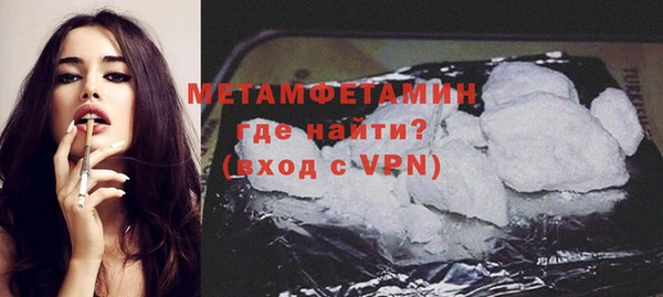 бутират Верея