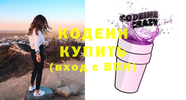 бутират Верея