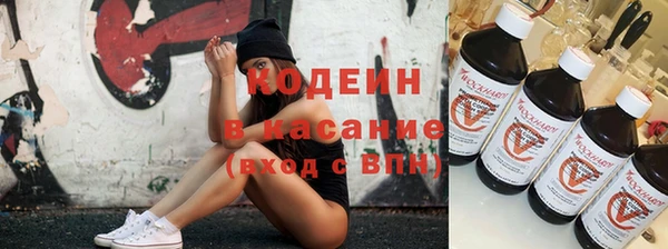 MESCALINE Верхнеуральск