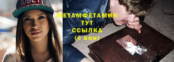 бутират Верея