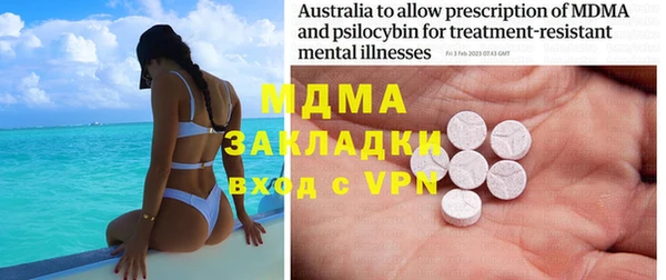 бутират Верея