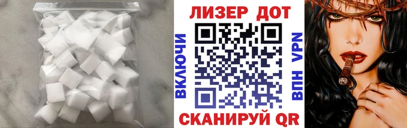 Лсд 25 экстази ecstasy  Купить где  Гусь-Хрустальный 