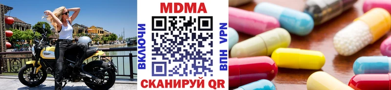 Купить закладки Гусь-Хрустальный MDMA Molly
