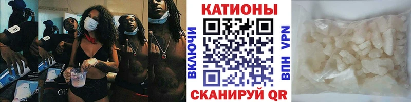 Купить  Гусь-Хрустальный  Меф VHQ 