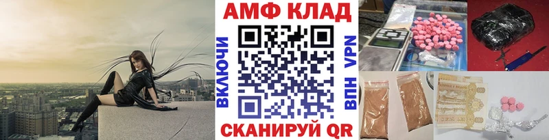 Метамфетамин пудра Купить где Гусь-Хрустальный