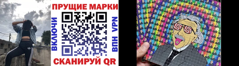 Купить где  Гусь-Хрустальный  Марки 25I-NBOMe 1,5мг 